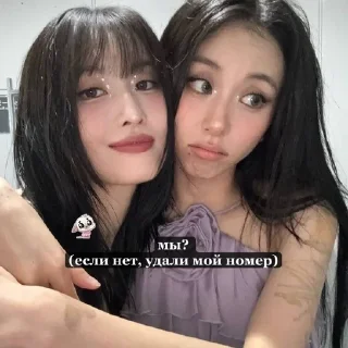 🌟 emoji яникс, хелп от яникс,моморин Telegram sticker 8 of 17