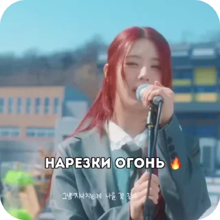 Sticker from ХЕЛП ОТ ЯНИКС.юна
