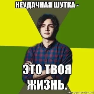Sticker from Kaplanchik