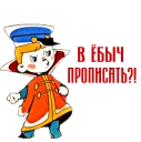 🤜 emoji Вовка Telegram sticker 21 of 28
