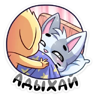 #️⃣ emoji Для Софки Telegram sticker 24 of 32
