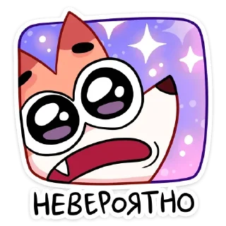🥺 emoji Для Софки Telegram sticker 11 of 32