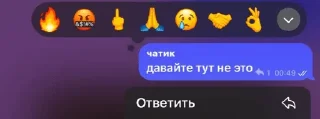 🌟 emoji чатшадавай Telegram sticker 19 of 52