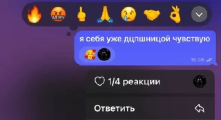 🌟 emoji чатшадавай Telegram sticker 9 of 52