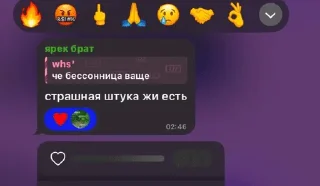 🌟 emoji чатшадавай Telegram sticker 24 of 52