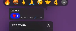 🌟 emoji чатшадавай Telegram sticker 21 of 52