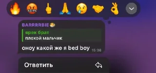 Sticker from чатшадавай