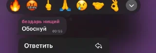 🌟 emoji чатшадавай Telegram sticker 8 of 52