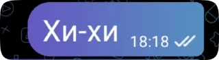 Sticker from Мда