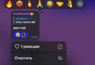 🌟 emoji чатшадавай Telegram sticker 11 of 52
