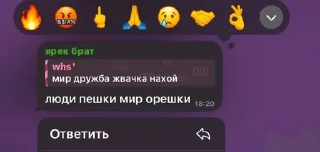 🌟 emoji чатшадавай Telegram sticker 22 of 52