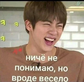 😆 emoji Корейцы на все случаи жизни 2 Telegram sticker 10 of 120