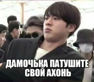 🙊 emoji Корейцы на все случаи жизни 2 Telegram sticker 11 of 120