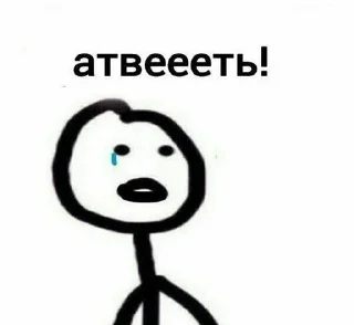 😩 emoji Ат дЫаначки 😈 Telegram sticker 5 of 28