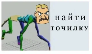 🌟 emoji Чес и глэм Telegram sticker 1 of 19