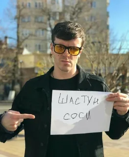 🖕 emoji люблю арсения попова Telegram sticker 9 of 120