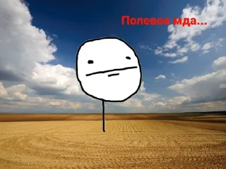 Sticker from Мда