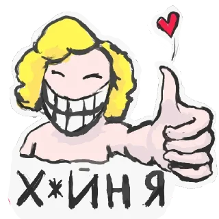 👎 emoji ПОЛМАТЕРИ ➜ @joy_sticker Telegram sticker 18 of 20