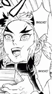 🌟 emoji 🔥Rengoku Kyoujurou🔥 Telegram sticker 23 of 81