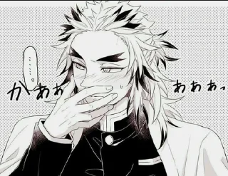 🌟 emoji 🔥Rengoku Kyoujurou🔥 Telegram sticker 14 of 81
