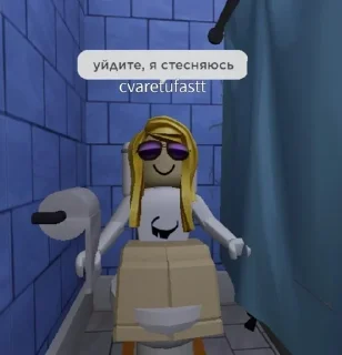 😳 emoji Роблокс хаус Telegram sticker 12 of 28