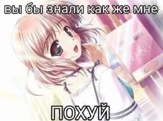 Sticker from чо