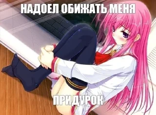 Sticker from Пикче от Глоси