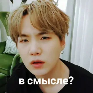🤨 emoji Корейцы на все случаи жизни Telegram sticker 13 of 120