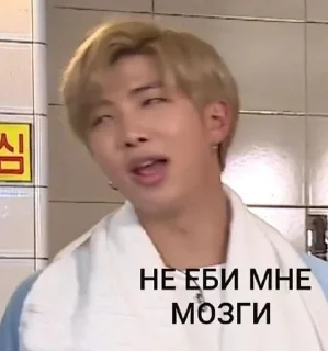 🙄 emoji Корейцы на все случаи жизни Telegram sticker 6 of 120