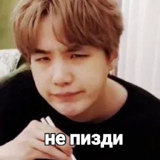 😑 emoji Корейцы на все случаи жизни Telegram sticker 10 of 120
