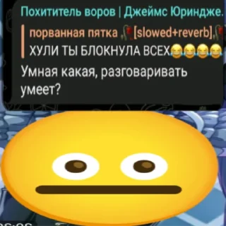 😐 emoji для некомфортиков Telegram sticker 10 of 72