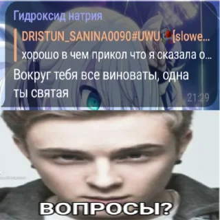 ❓ emoji для некомфортиков Telegram sticker 9 of 72