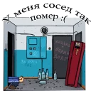 Sticker from https://t.me/bpodmoskovnoe