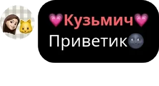 🕞 emoji Кузьмич Telegram sticker 4 of 19
