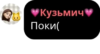 ☦️ emoji Кузьмич Telegram sticker 10 of 19