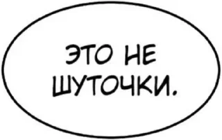 🫤 emoji ɞσʒɞραɰϱʜυϱ ɓϱʒƴɱʜσⲅσ ∂ϱɱσʜα Telegram sticker 17 of 90