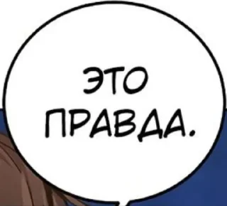 😕 emoji ɞσʒɞραɰϱʜυϱ ɓϱʒƴɱʜσⲅσ ∂ϱɱσʜα Telegram sticker 10 of 90