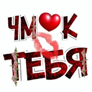 😍 emoji бб1❤️‍🔥 Telegram sticker 13 of 119
