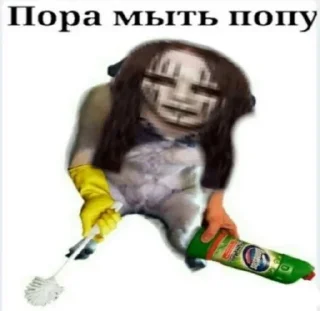 🛁 emoji Слипы для важных переговоров Telegram sticker 14 of 97