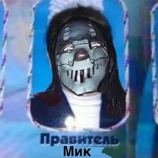 👑 emoji Слипы для важных переговоров Telegram sticker 18 of 97