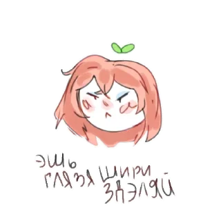 😠 emoji Солнышки :3 Telegram sticker 12 of 12