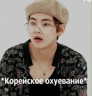 🤯 emoji Корейцы на все случаи жизни 3 Telegram sticker 14 of 120