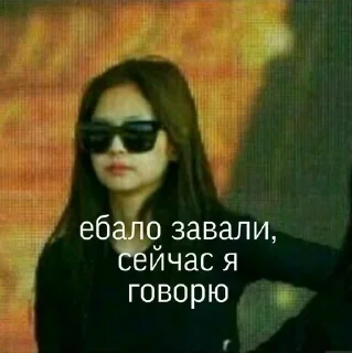 Sticker from Корейцы на все случаи жизни 3