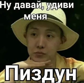 🙄 emoji Корейцы на все случаи жизни 3 Telegram sticker 11 of 120