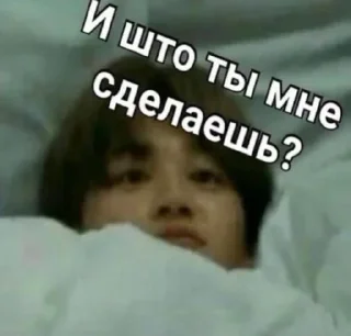 🤔 emoji Корейцы на все случаи жизни 3 Telegram sticker 6 of 120