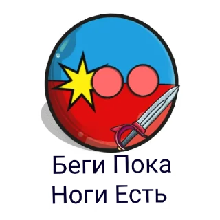 🤪 emoji Мои стикеры Telegram sticker 23 of 26
