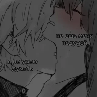 Sticker from под ее окном написал «ты шлюха»