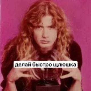 🌟 emoji @analIover2003 блонди шлюха Telegram sticker 23 of 70
