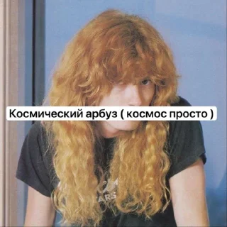 🌟 emoji @analIover2003 блонди шлюха Telegram sticker 17 of 70