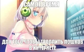 🌟 emoji Саша секс, да-да!  ДА~ Telegram sticker 15 of 42